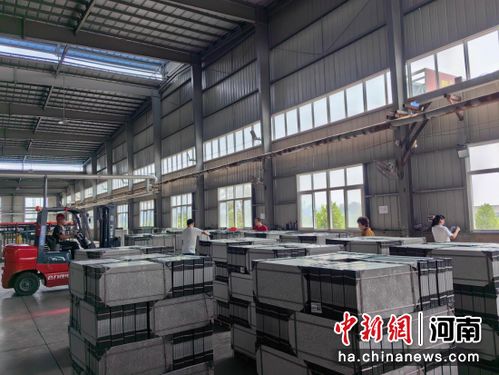 河南宝丰 以绿色建材技术开发为引擎，助推县域经济高质量发展