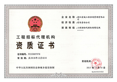 技术驱动，资质先行——企业技术开发资质的获取与提升